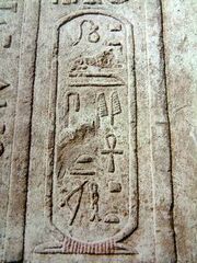 Egypt Hieroglyphe6.jpg