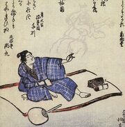 Masasumi Makura-gaeshi