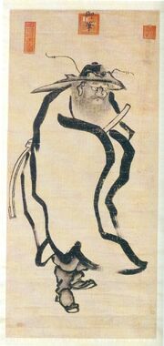 Zhong Kui painted by the Shunzhi Emperor.jpg