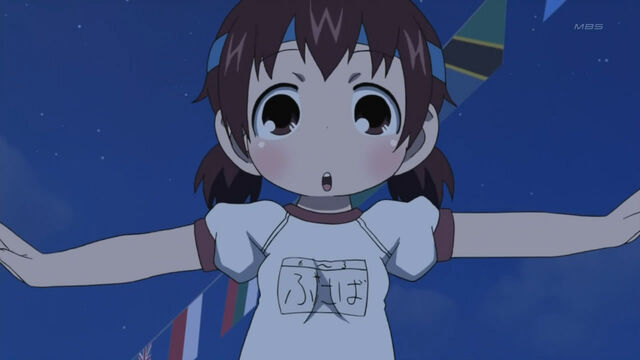 File:Futaba 4.jpg