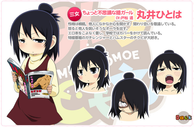 File:Hitoha Marui.png