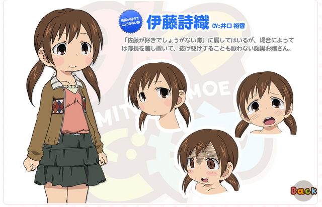 File:Shiori Itou.png