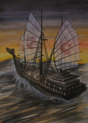 File:The Nethership.jpg