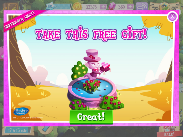 File:2015-09-29 Free Sweetheart fountain.png