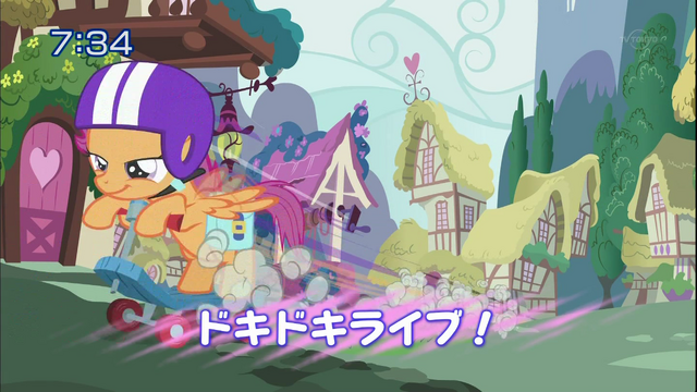 File:S1E18 Title - Japanese.png