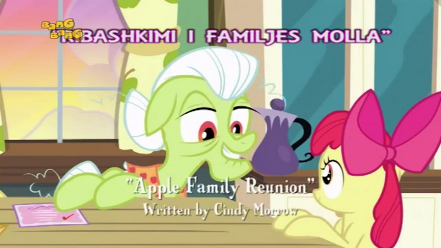 File:S3E8 Title - Albanian.png