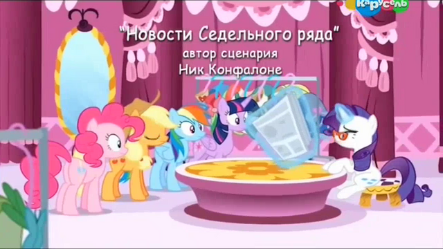 File:S6E9 Title - Russian.png