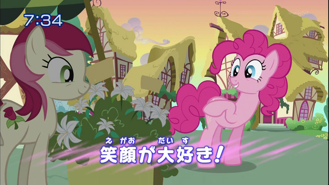 File:S2E18 Title - Japanese.png