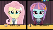 Friendship Games Fluttershy and Sunny Flare in spelling bee - Russian