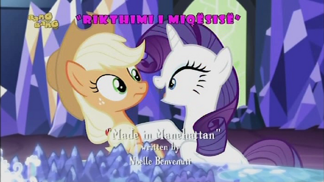 File:S5E16 Title - Albanian.png