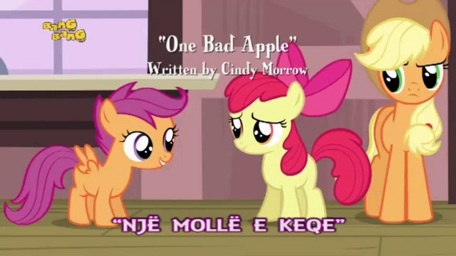 File:S3E4 Title - Albanian.png