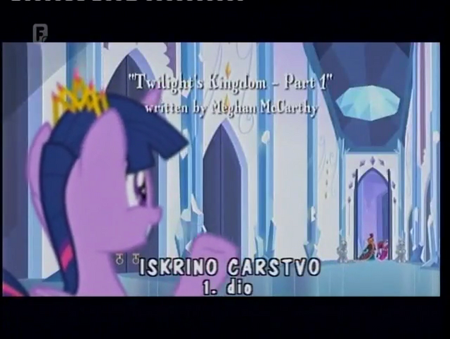 File:S4E25 Title - Bosnian.png
