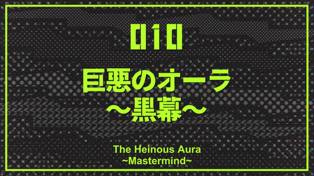 File:Episode 10.png