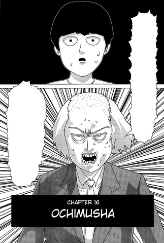 File:Ch16.png