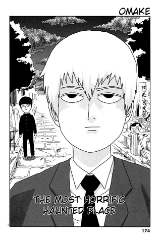 File:Ch9 (Omake1).png