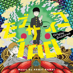 MP100 OST cover