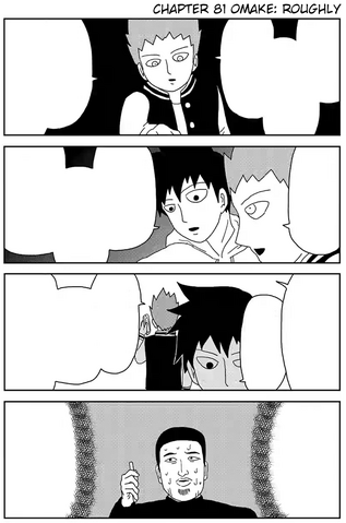 File:Ch81 (Omake).png