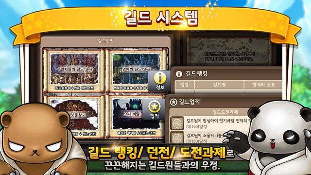 File:Screenshot PM Promo 6.jpeg