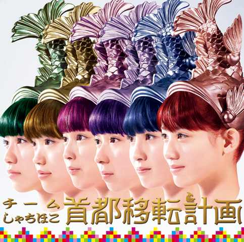 File:Wpcl11464 japan.png