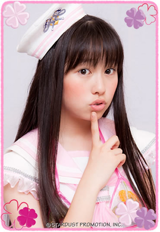 File:Ahrin Kokonatsu Promo.png
