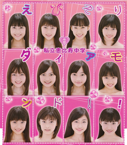 File:Ebizori Cover.png