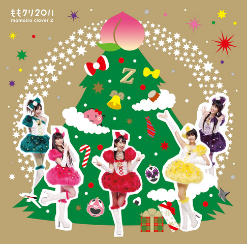 File:Shiroi Cover.png