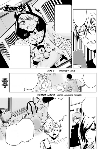 File:Mononofu CH8.png