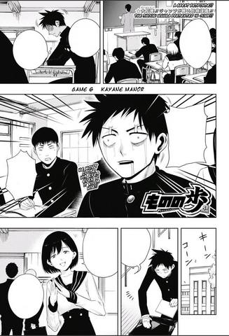 File:Mononofu CH6.png