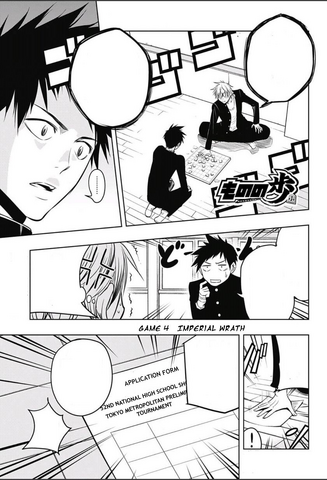 File:Mononofu CH4.png