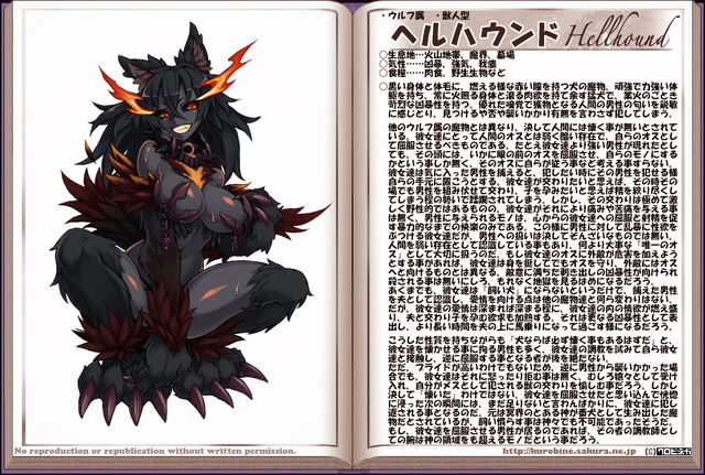Файл:Hellhound.jpg