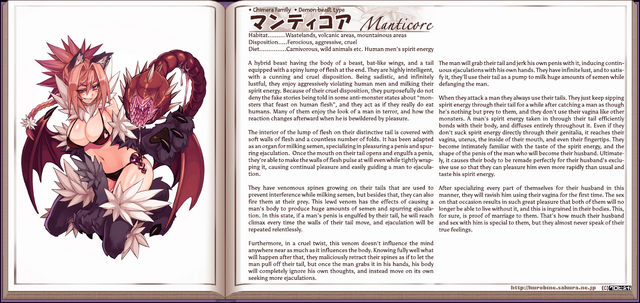 File:Manticore.png