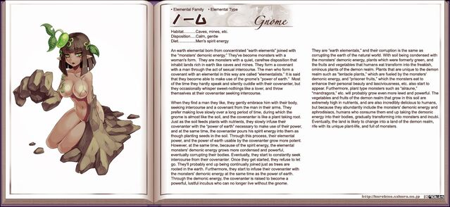 File:Gnome.jpg