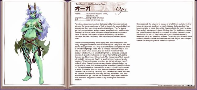 File:Ogre.jpg