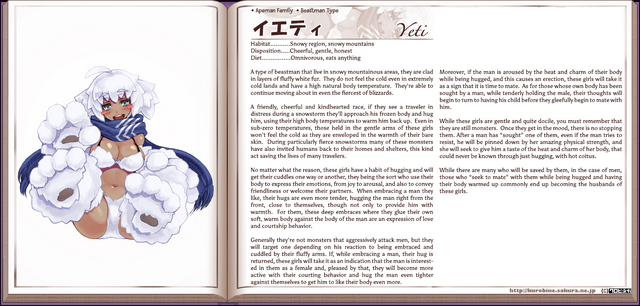 File:Yeti.png