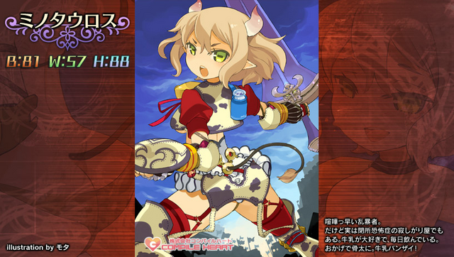 File:Minotaur.png