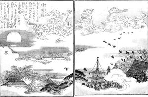 SekienOmagatoki