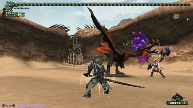 File:MHFG Hypno in arena.jpg