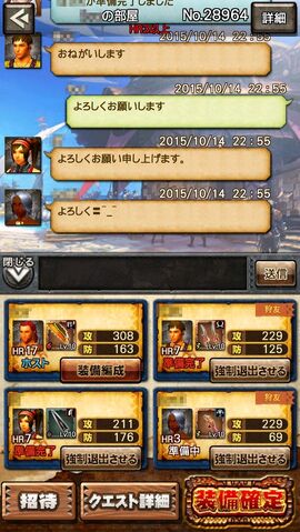 File:MHXR-Gameplay Screenshot 012.jpg