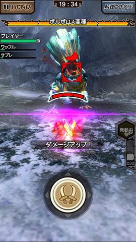 File:MHXR-Jade Barroth Screenshot 003.jpg