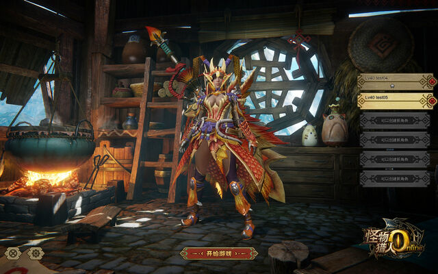 File:MHOL-Estrellian Equipment Screenshot 001.jpg
