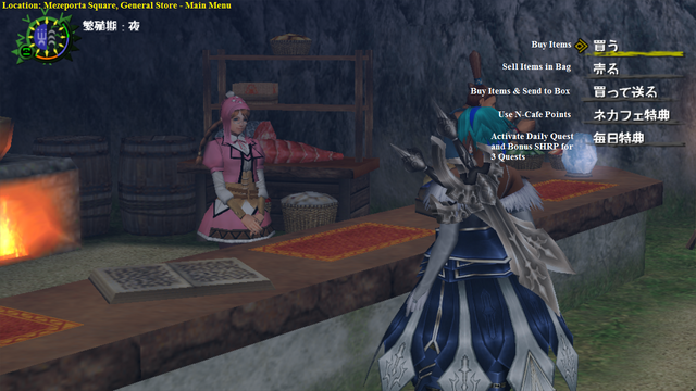 File:MHFO Mezeporta Square General Store Main Menu Breakdown.png