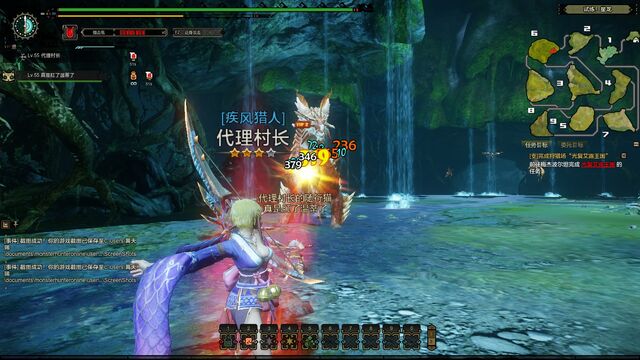 File:MHO-Estrellian Screenshot 016.jpg