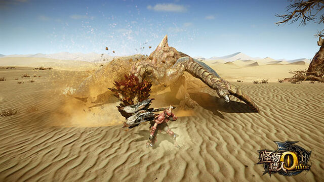 File:MHO-Chramine Screenshot 012.jpg