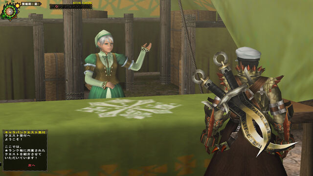 File:Caravan Quest Girl.jpg