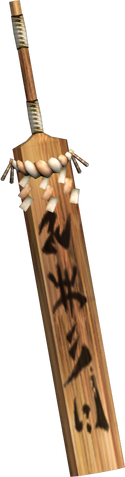 File:Weapon461.png