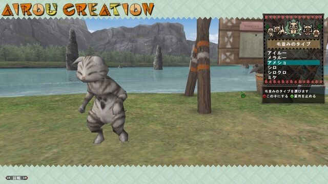 File:FrontierGen-Partnyer Screenshot 006.jpg