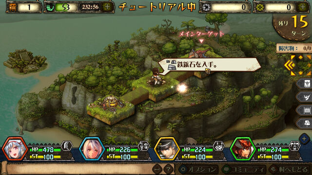 File:MH-M-Screenshot 027.jpg