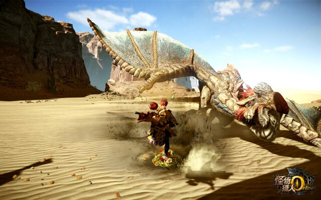 File:MHO-Chramine Screenshot 003.jpg