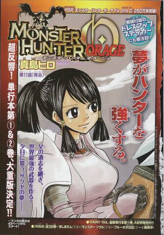 File:MH Orage Chapter 11.jpg