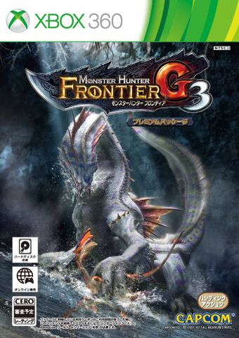 File:Box Art-MHF-G3 XBOX360.jpg